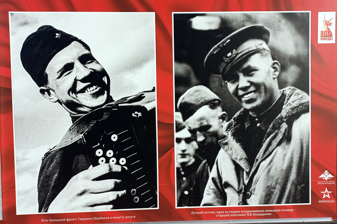 Фотовыставка «ЭМОЦИИ ПОБЕДЫ»