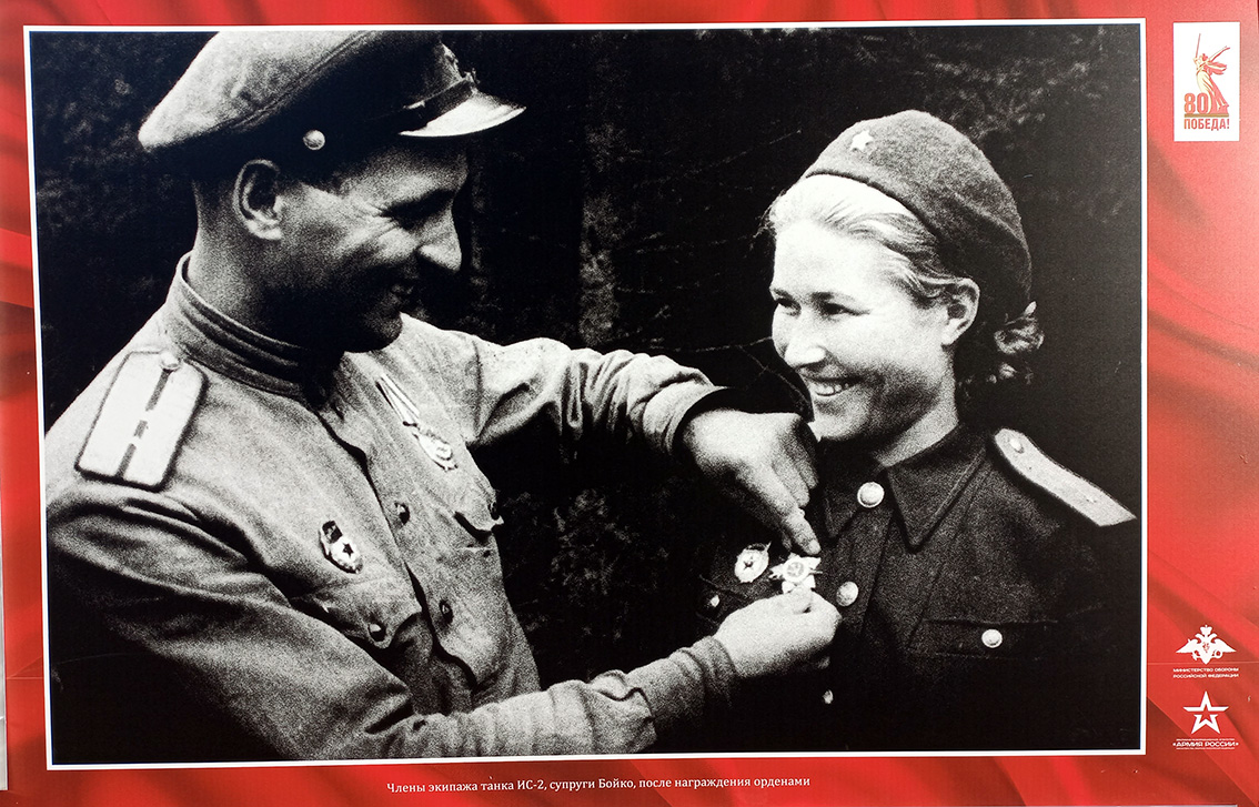 Фотовыставка «ЭМОЦИИ ПОБЕДЫ»