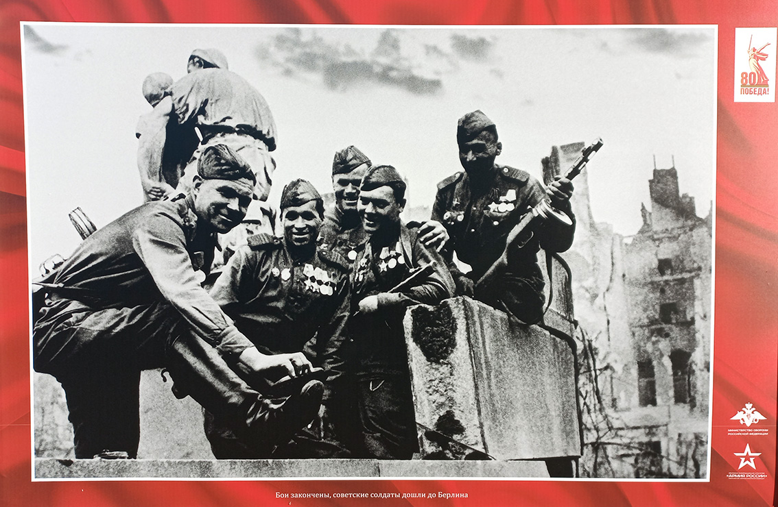 Фотовыставка «ЭМОЦИИ ПОБЕДЫ»