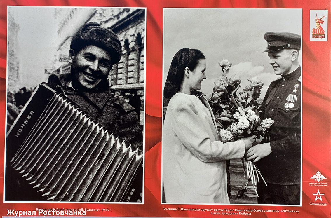 Фотовыставка «ЭМОЦИИ ПОБЕДЫ»