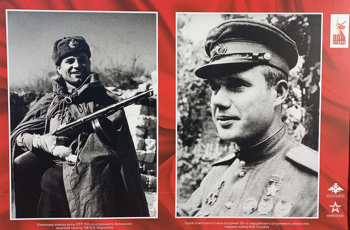 Фотовыставка «ЭМОЦИИ ПОБЕДЫ»