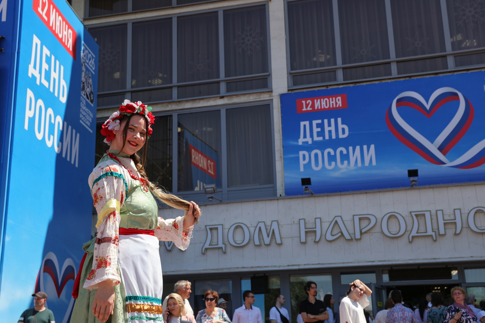ДЕНЬ РОССИИ отметили в Ростове-на-Дону