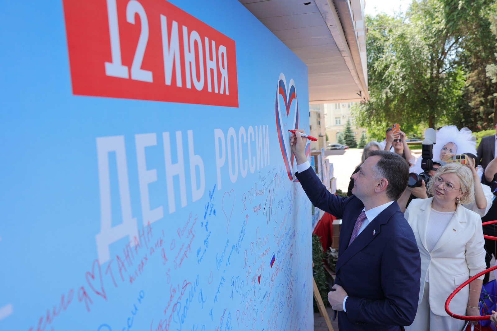 ДЕНЬ РОССИИ отметили в Ростове-на-Дону
