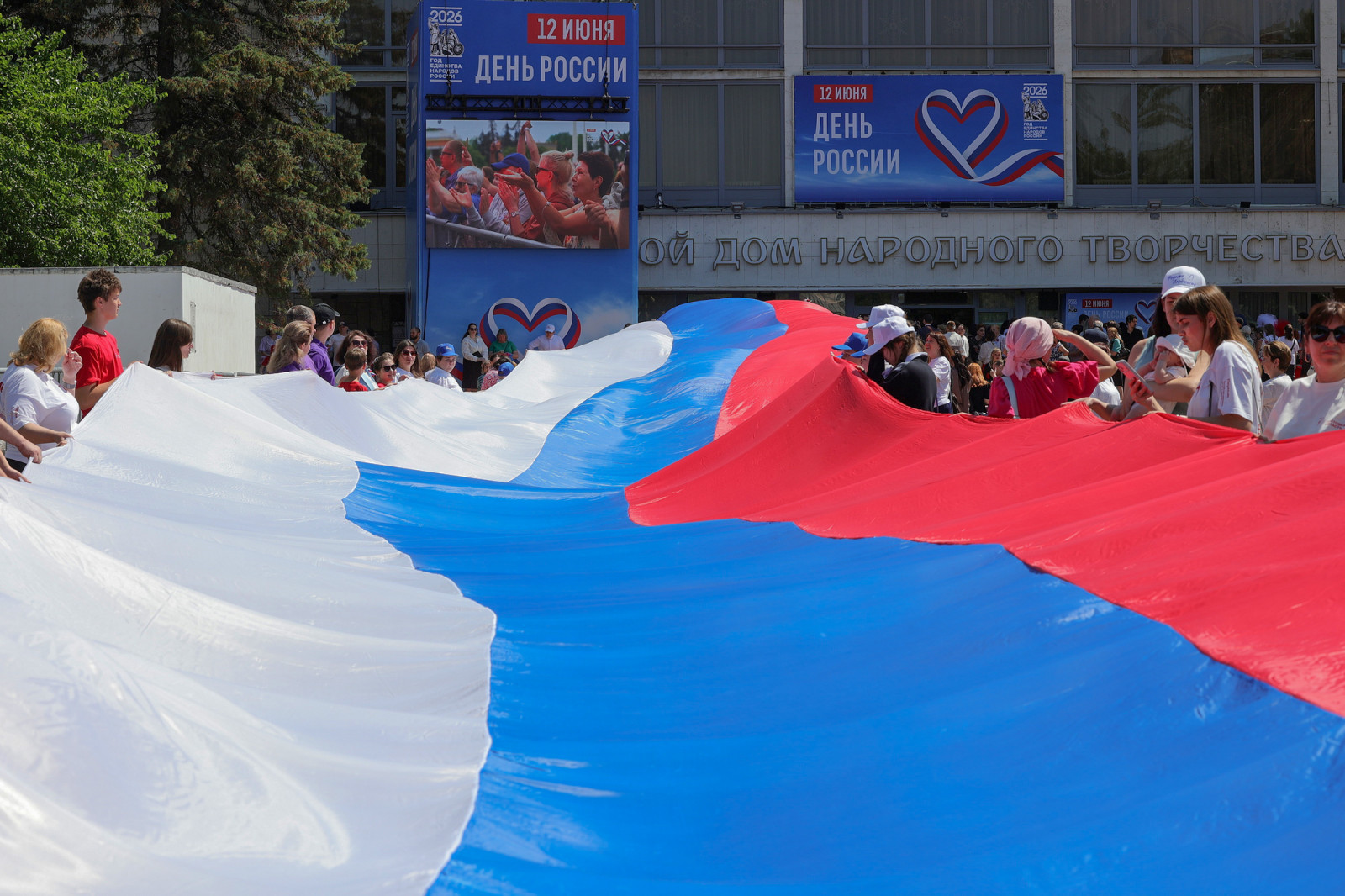 ДЕНЬ РОССИИ отметили в Ростове-на-Дону