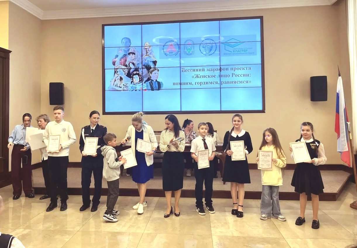 Весенний марафон проекта «Женское лицо России: помним, гордимся, равняемся» в ЮФУ Весенний марафон проекта «Женское лицо России: помним, гордимся, равняемся» в ЮФУ