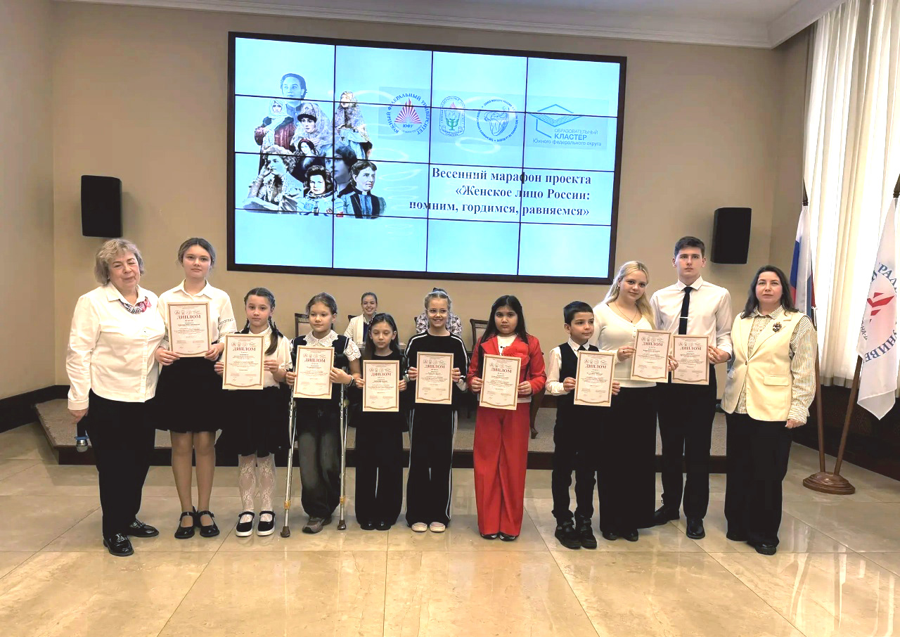 Весенний марафон проекта «Женское лицо России: помним, гордимся, равняемся» в ЮФУ Весенний марафон проекта «Женское лицо России: помним, гордимся, равняемся» в ЮФУ