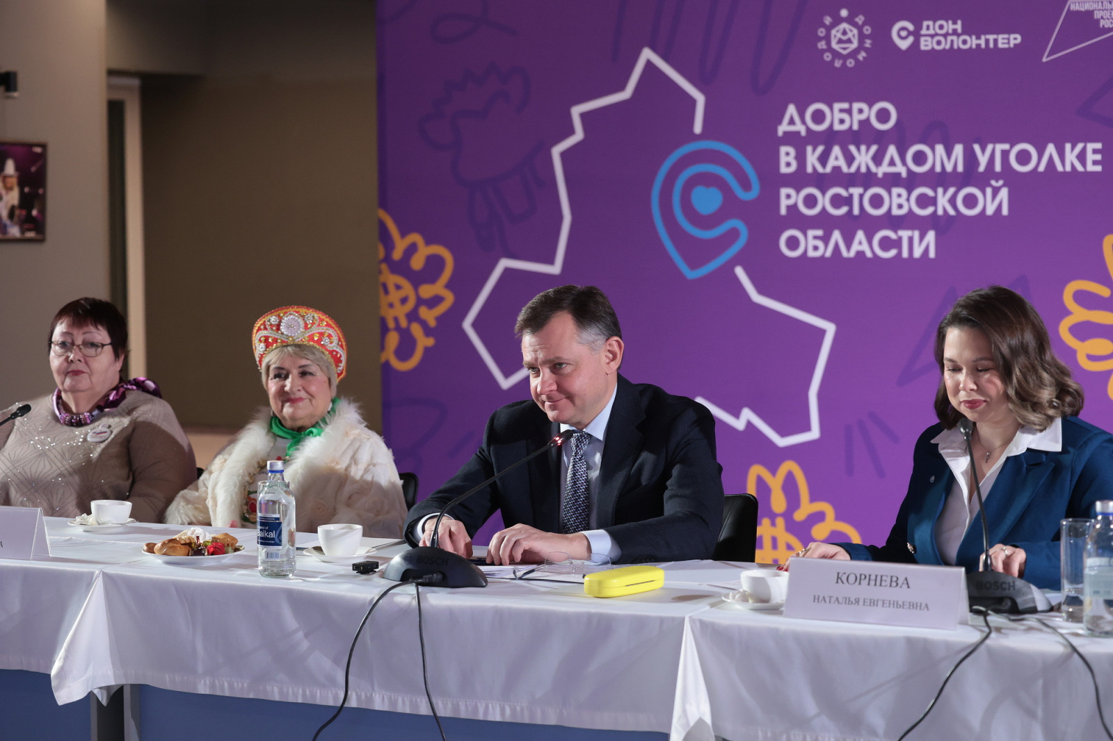 Фестиваль «ДоброФест» 2025. Ростовская область в восьмой раз стала победителем конкурса «Регион добрых дел»