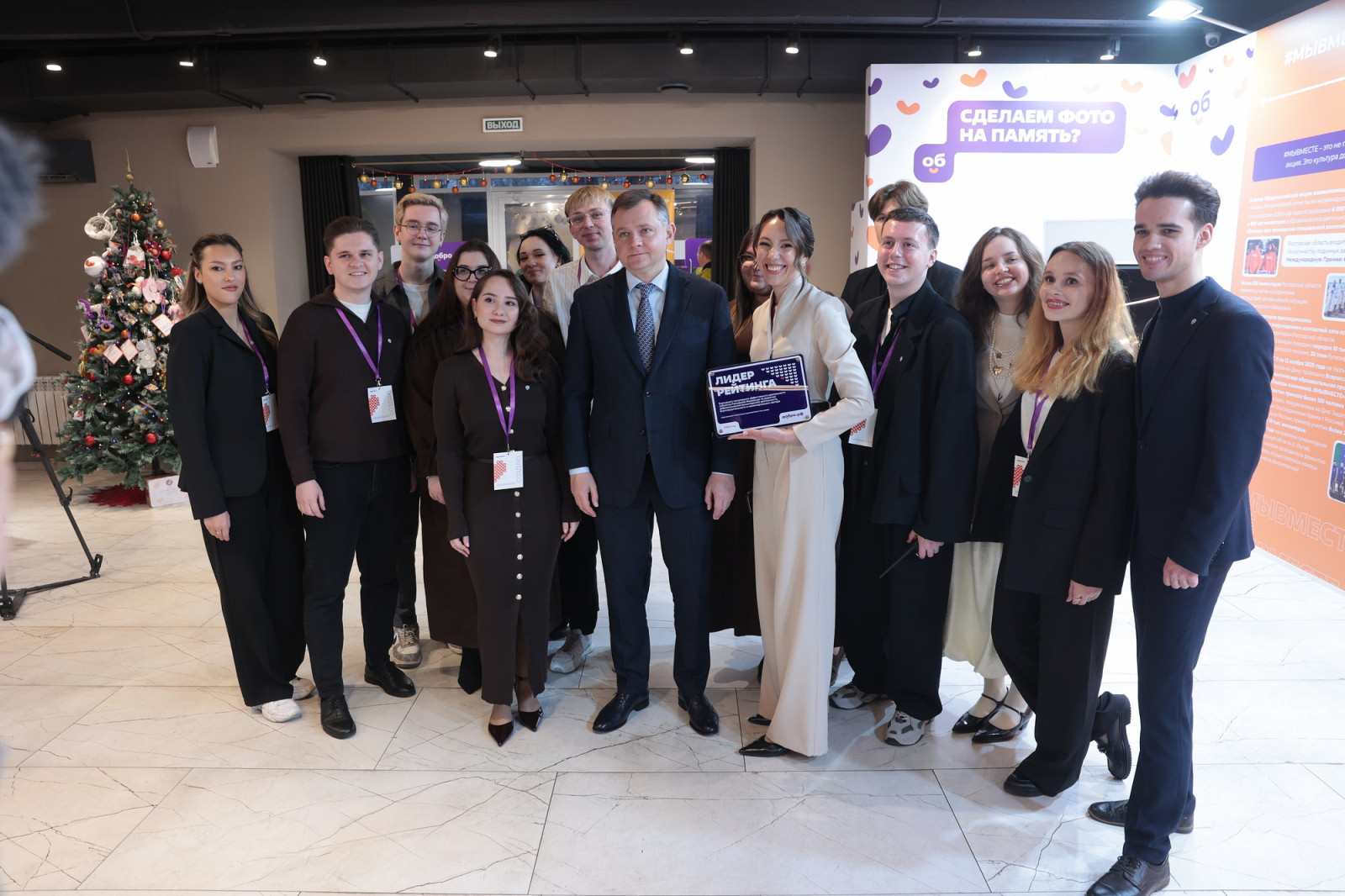 Фестиваль «ДоброФест» 2025. Ростовская область в восьмой раз стала победителем конкурса «Регион добрых дел»