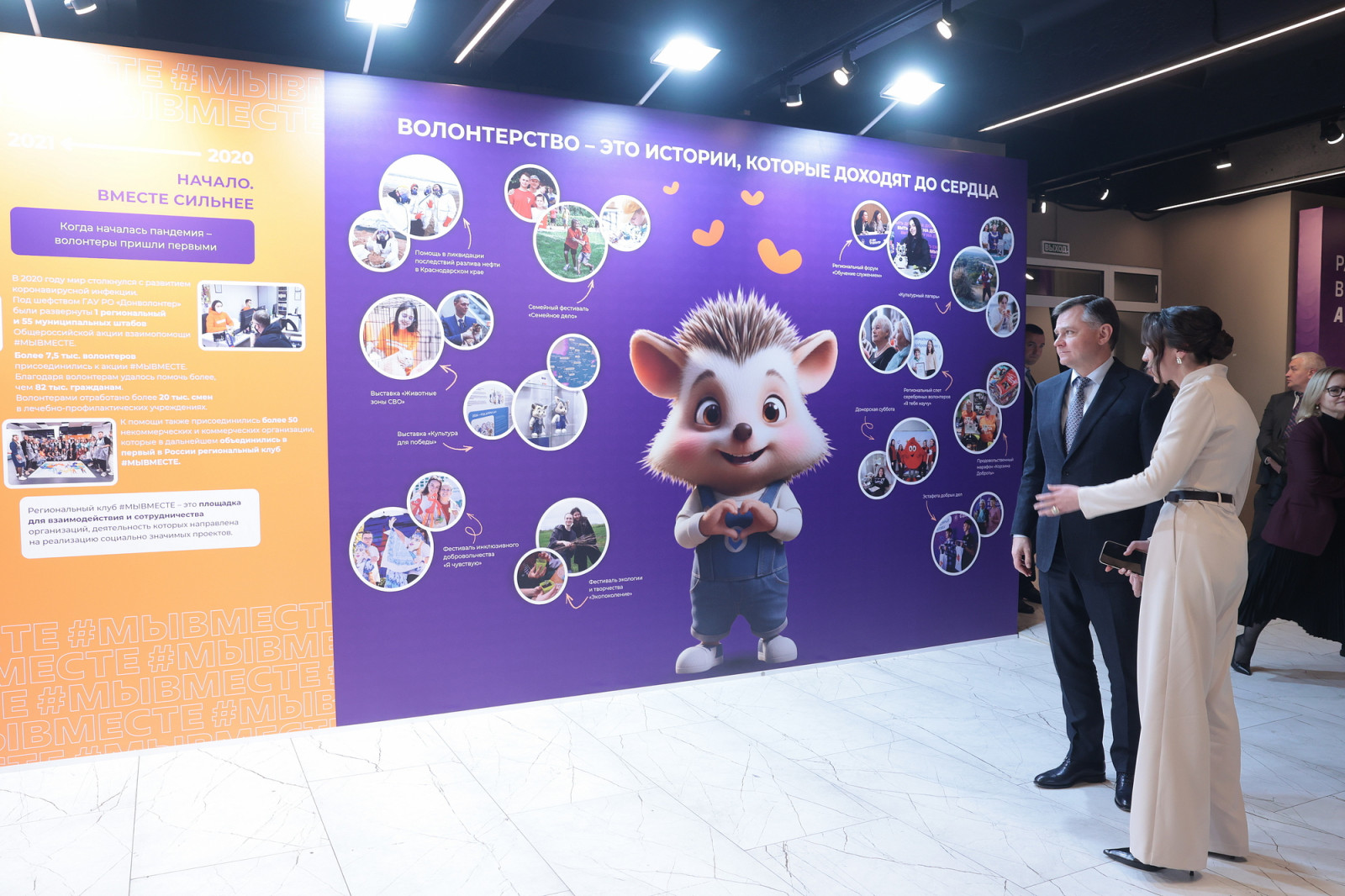 Фестиваль «ДоброФест» 2025. Ростовская область в восьмой раз стала победителем конкурса «Регион добрых дел»