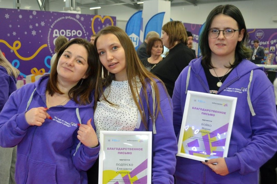 Стартовал прием заявок на ежегодную региональную премию «Добро на Дону» 2025