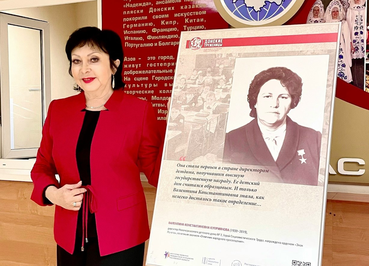 Мультимедийный проект &laquo;Донские труженицы: от Великой Отечественной войны до наших дней&raquo;