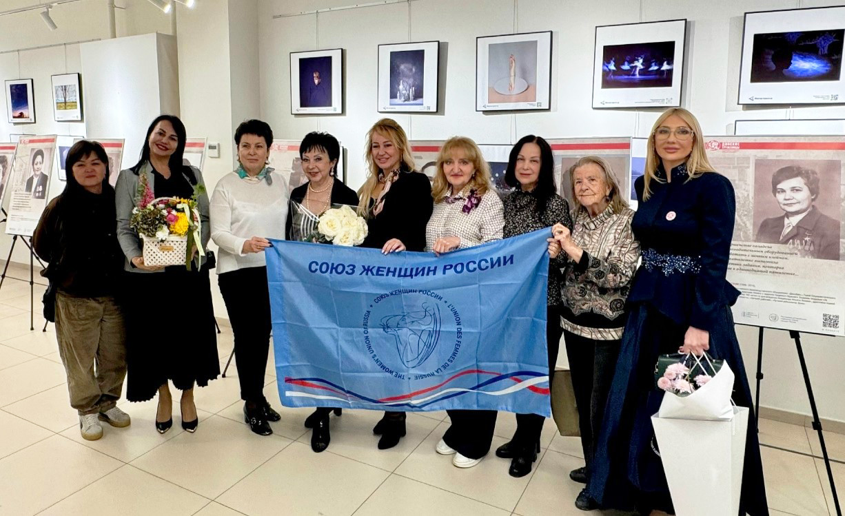 Мультимедийный проект &laquo;Донские труженицы: от Великой Отечественной войны до наших дней&raquo;