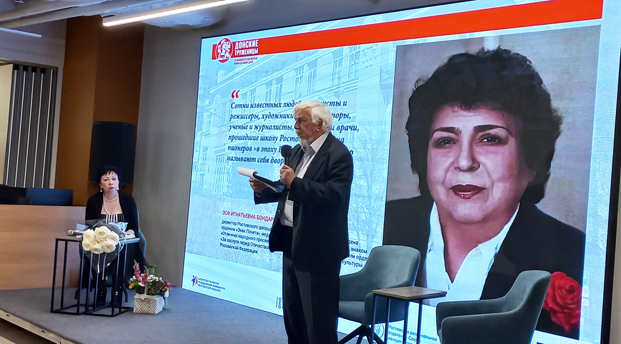 Мультимедийный проект &laquo;Донские труженицы: от Великой Отечественной войны до наших дней&raquo;