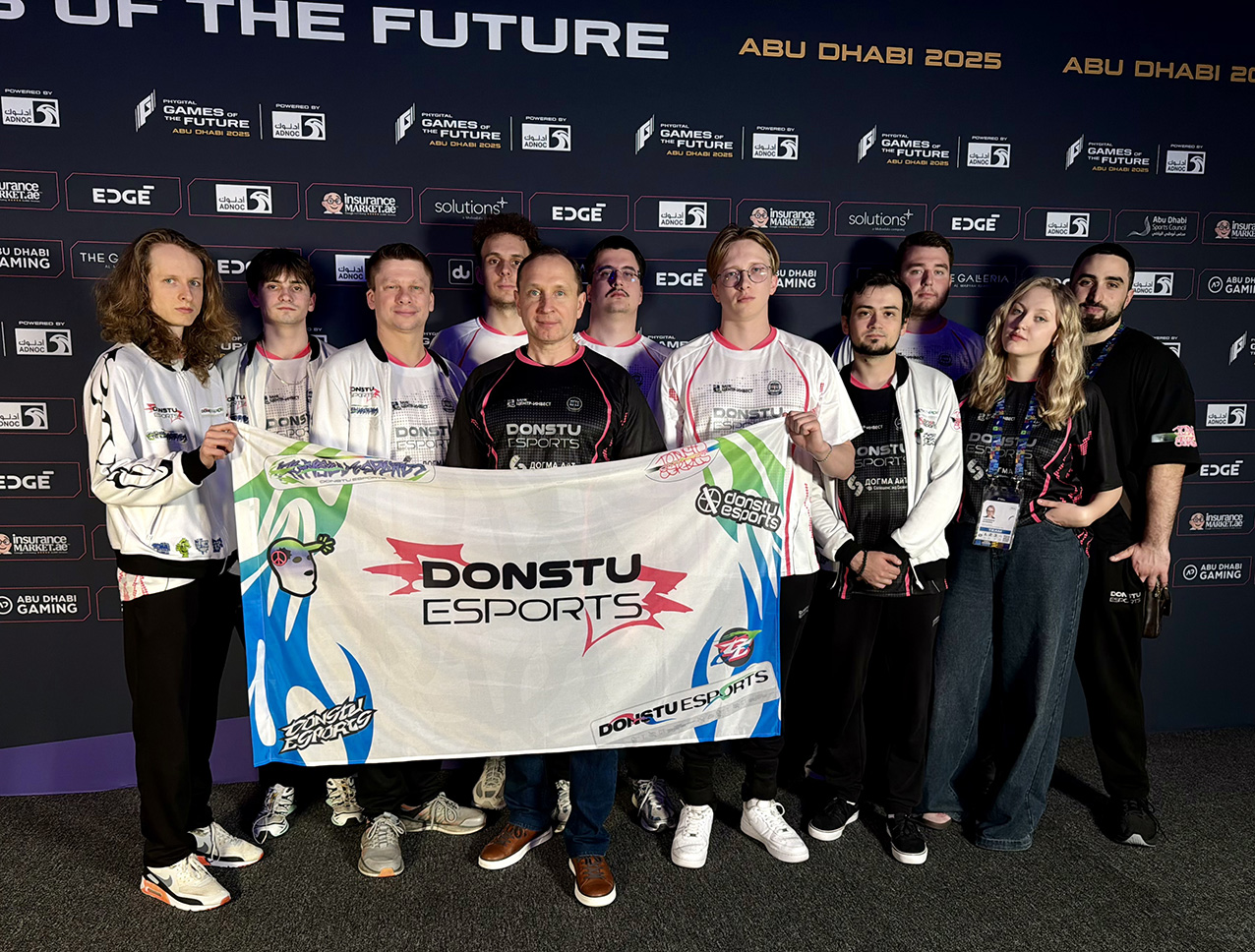 Команда ДГТУ Donstu Esports – серебряные призеры международного турнира «Игры Будущего 2025» в Абу-Даби (ОАЭ)