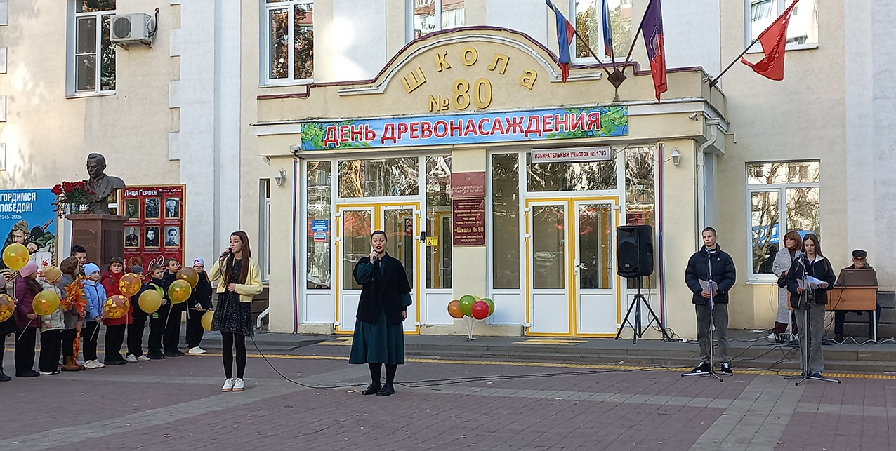 ДЕНЬ ДРЕВОНАСАЖДЕНИЯ в Ростове-на-Дону. Заложен новый парк