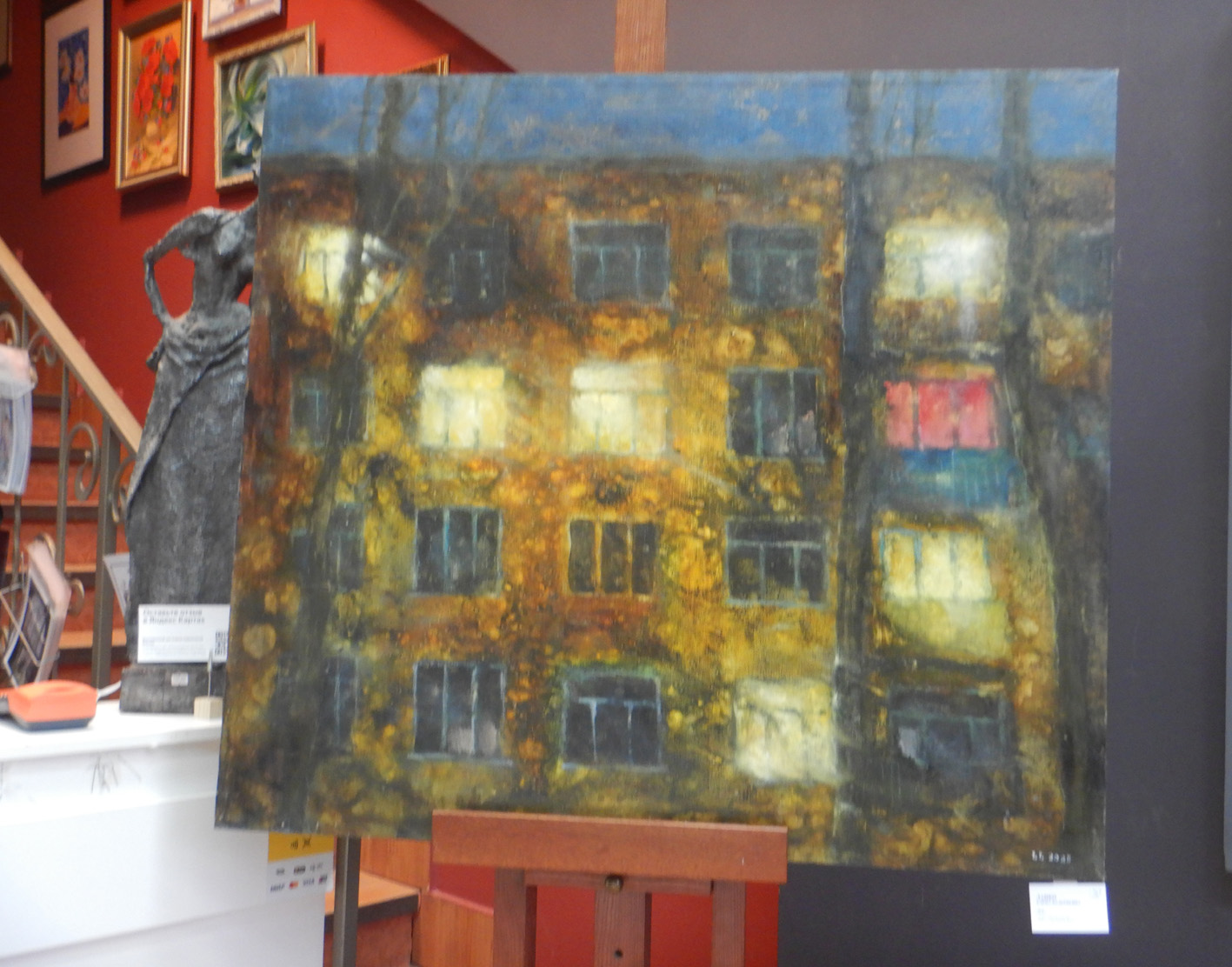 Персональная юбилейная выставка Елены Лапко &laquo;Местами мокрый снег&raquo; в СХР