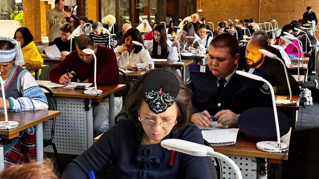 X Всероссийский Этнографический диктант в Ростове-на-Дону