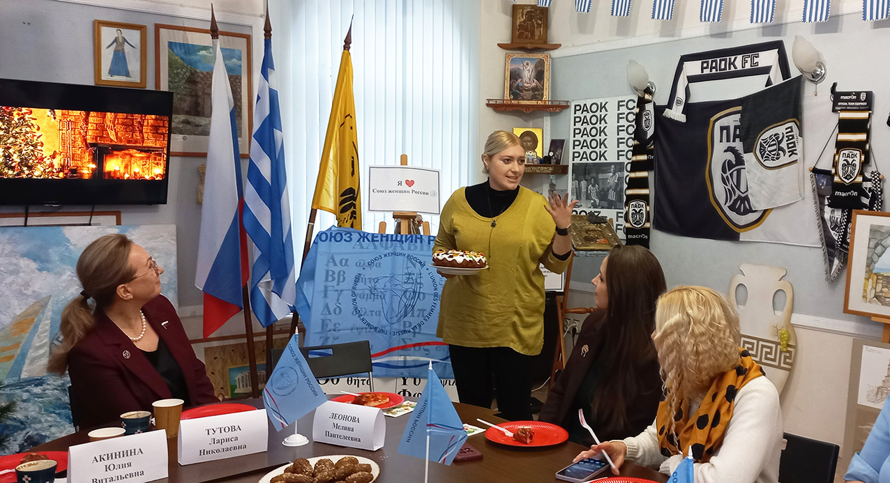 ЭТНОЗАВТРАК. В гостях у греческой автономии