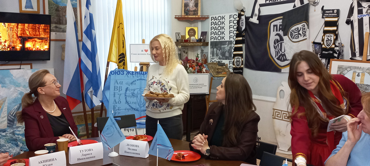 ЭТНОЗАВТРАК. В гостях у греческой автономии