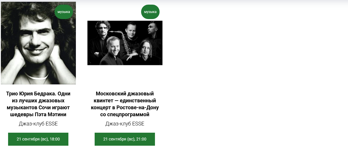 В Ростове-на-Дону состоится III Южный фестиваль искусств «Чистое поле»