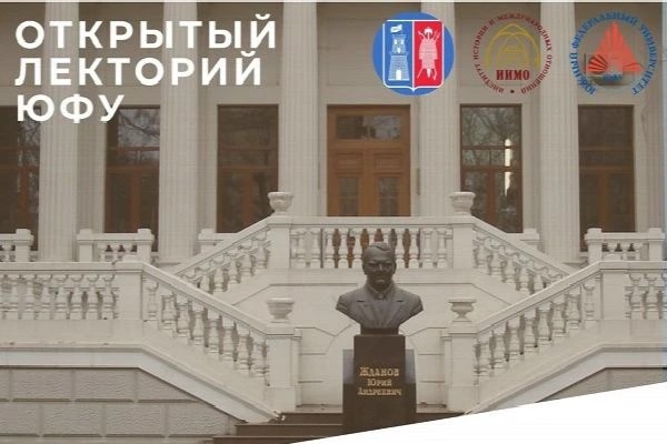 Малоизвестные факты из бурной жизни старого Ростова расскажут в особняке Николая Парамонова