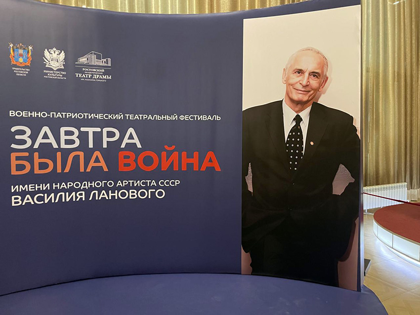 ИТОГИ Второго военно-патриотического театрального фестиваля «Завтра была война»