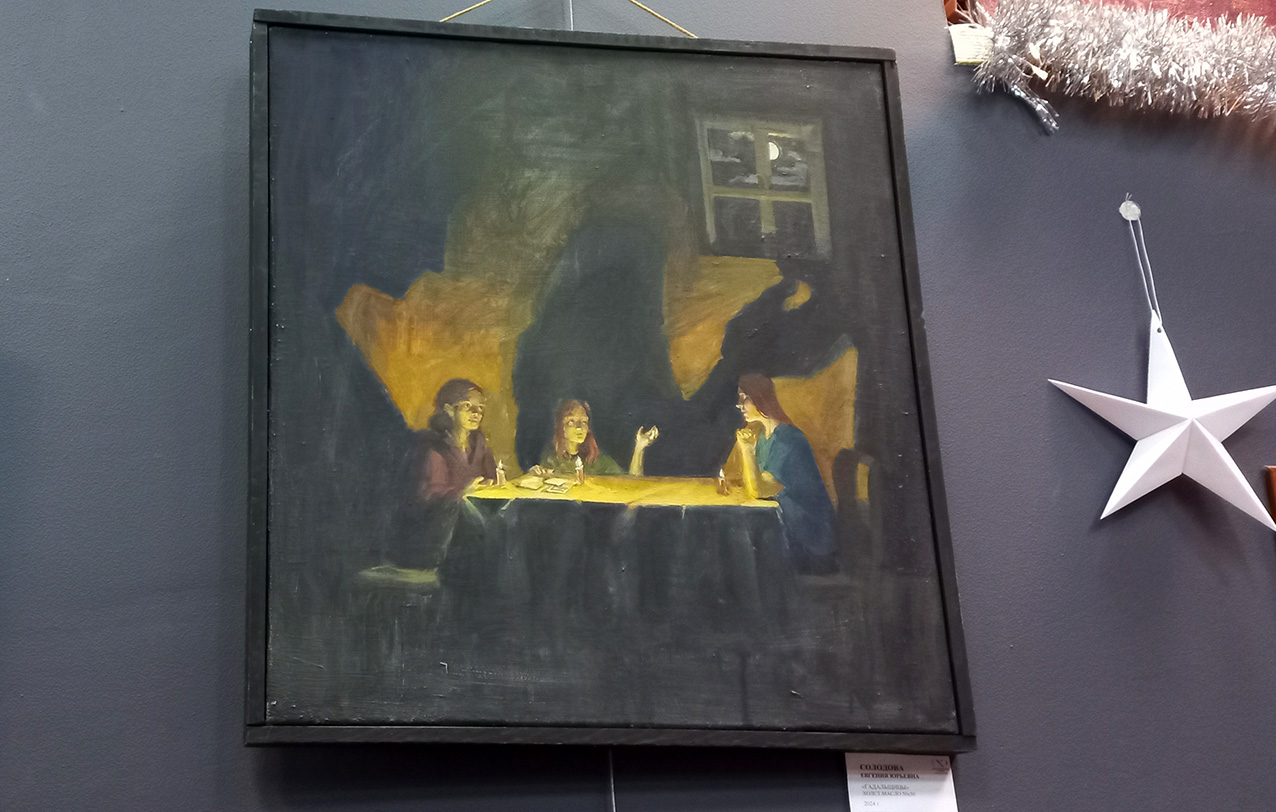 Ежегодная ростовская областная молодежная выставка СХР &laquo;ФОРМА И ЧУВСТВА&raquo;