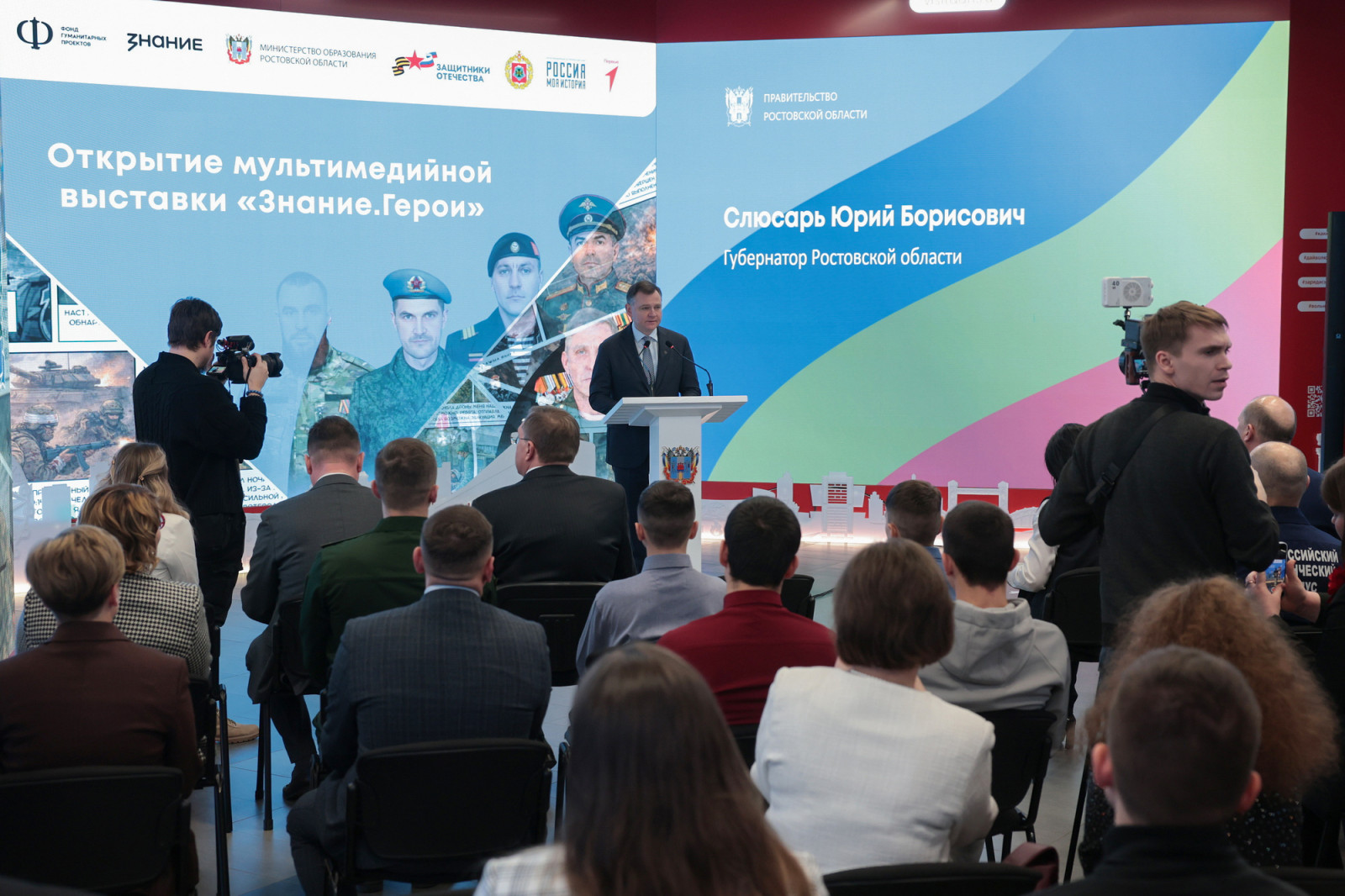 В историческом парке Россия &ndash; моя история начала работу мультимедийная выставка &laquo;Знание.Герои&raquo;