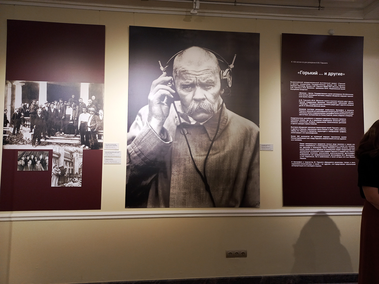 Выставка «ГОРЬКИЙ… и другие» открылась в «Шолохов-Центре»