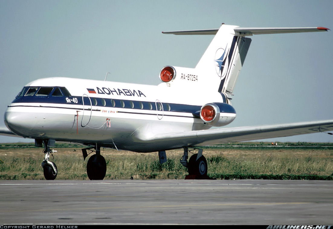 ГРАЖДАНСКАЯ АВИАЦИЯ на ДОНУ. Глава 15. Период 1972–1976. Материал Ангелины  Поляковой - Ростовчанка