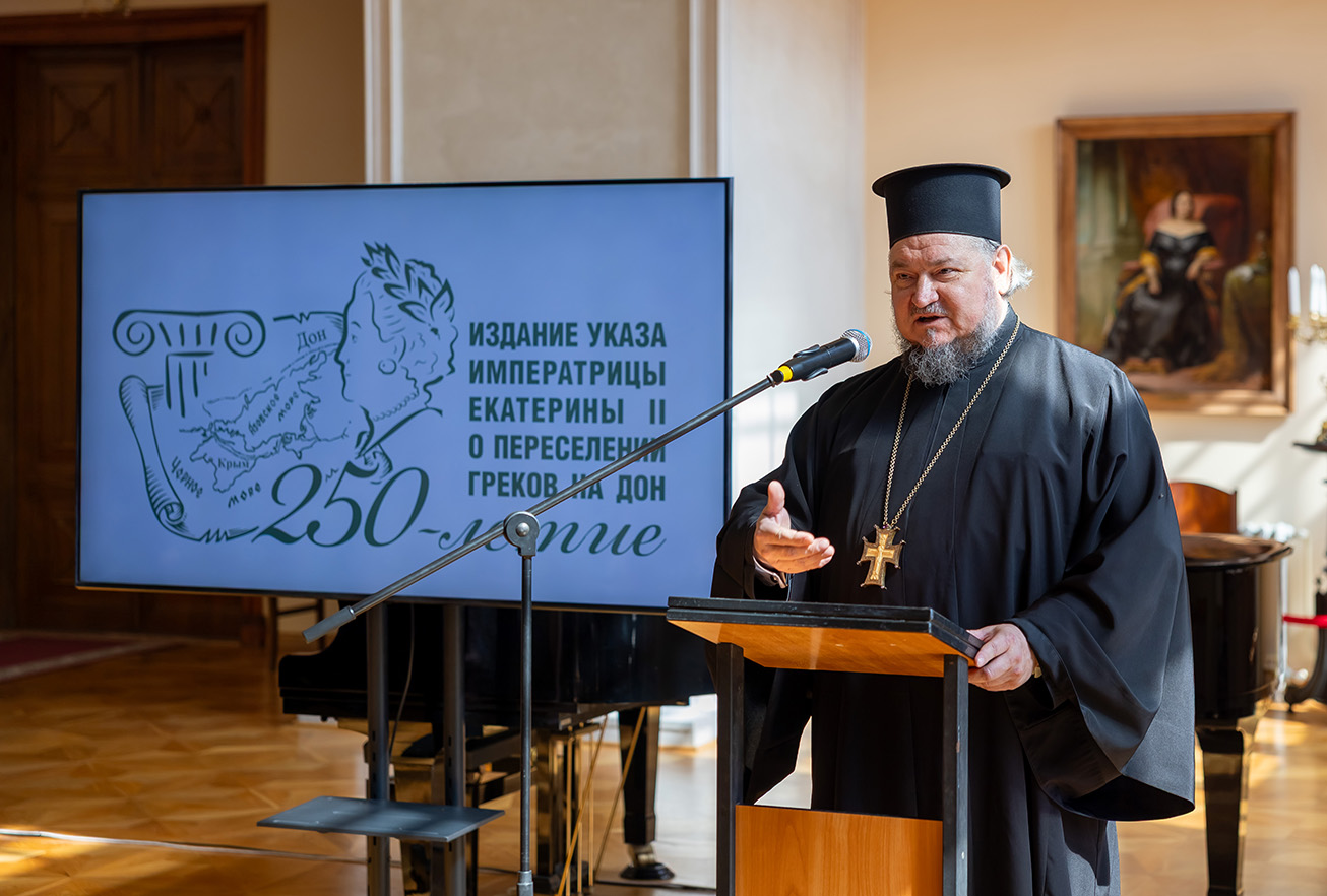 250-летие пересления греков на Дон отметили в Таганроге