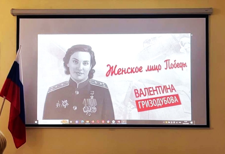 Школа имени Валентины Гризодубовой появится в Ростове-на-Дону&nbsp;