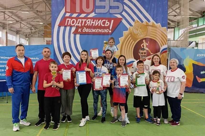 Названы сильнейшие семейные команды Ростовской области в комплексе ГТО&nbsp;