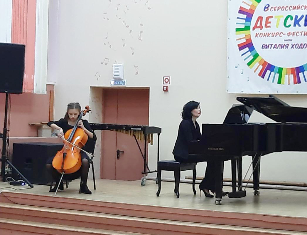 Третий Всероссийский конкурс-фестиваль юных музыкантов имени В.С. Ходоша