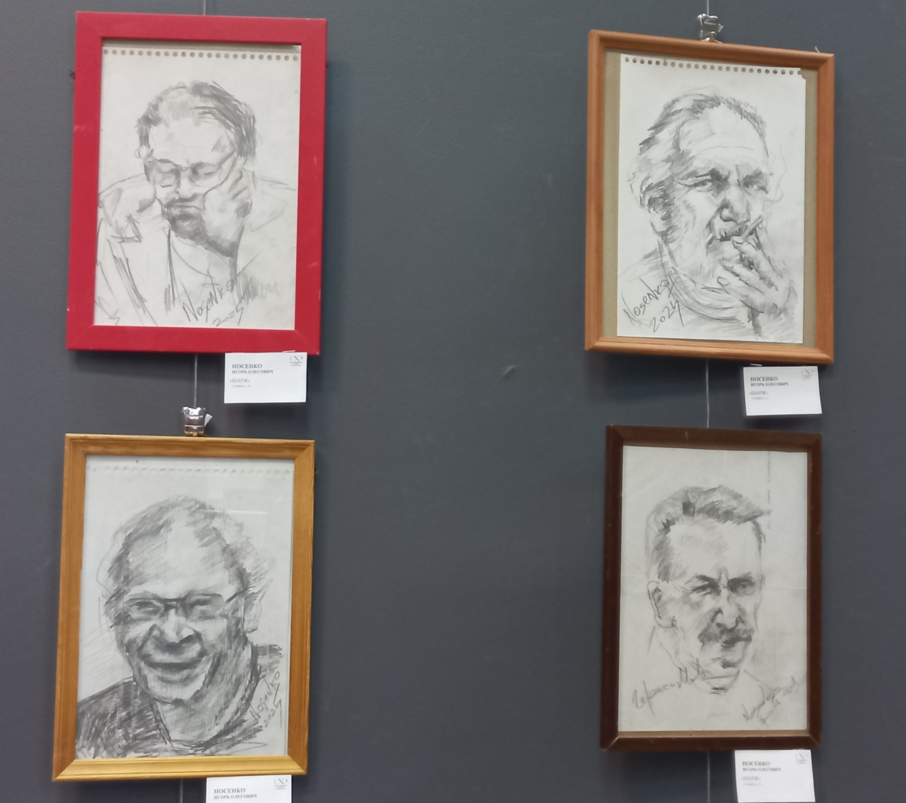 Выставка &laquo;Художники шутят&raquo; &ndash; праздник юмористической мысли и творческой свободы