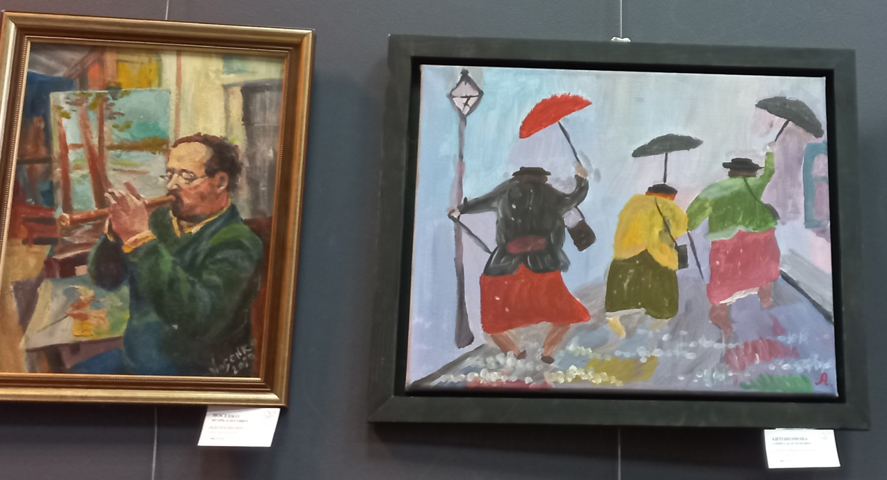 Выставка &laquo;Художники шутят&raquo; &ndash; праздник юмористической мысли и творческой свободы