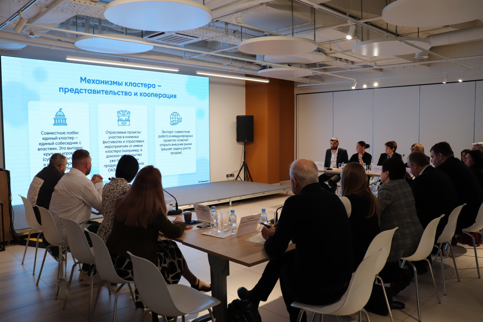 Первый шаг к созданию издательского кластера на Дону