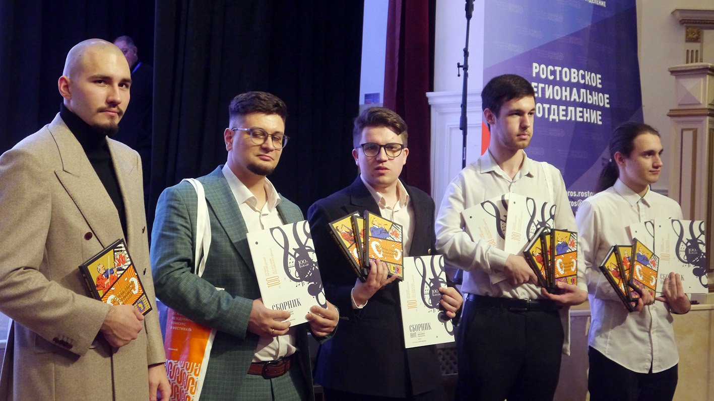 ПРАЗДНИК МОЛОДОСТИ И ДЖАЗА. Итоги XX Международного конкурса-фестиваля «Мир джаза»