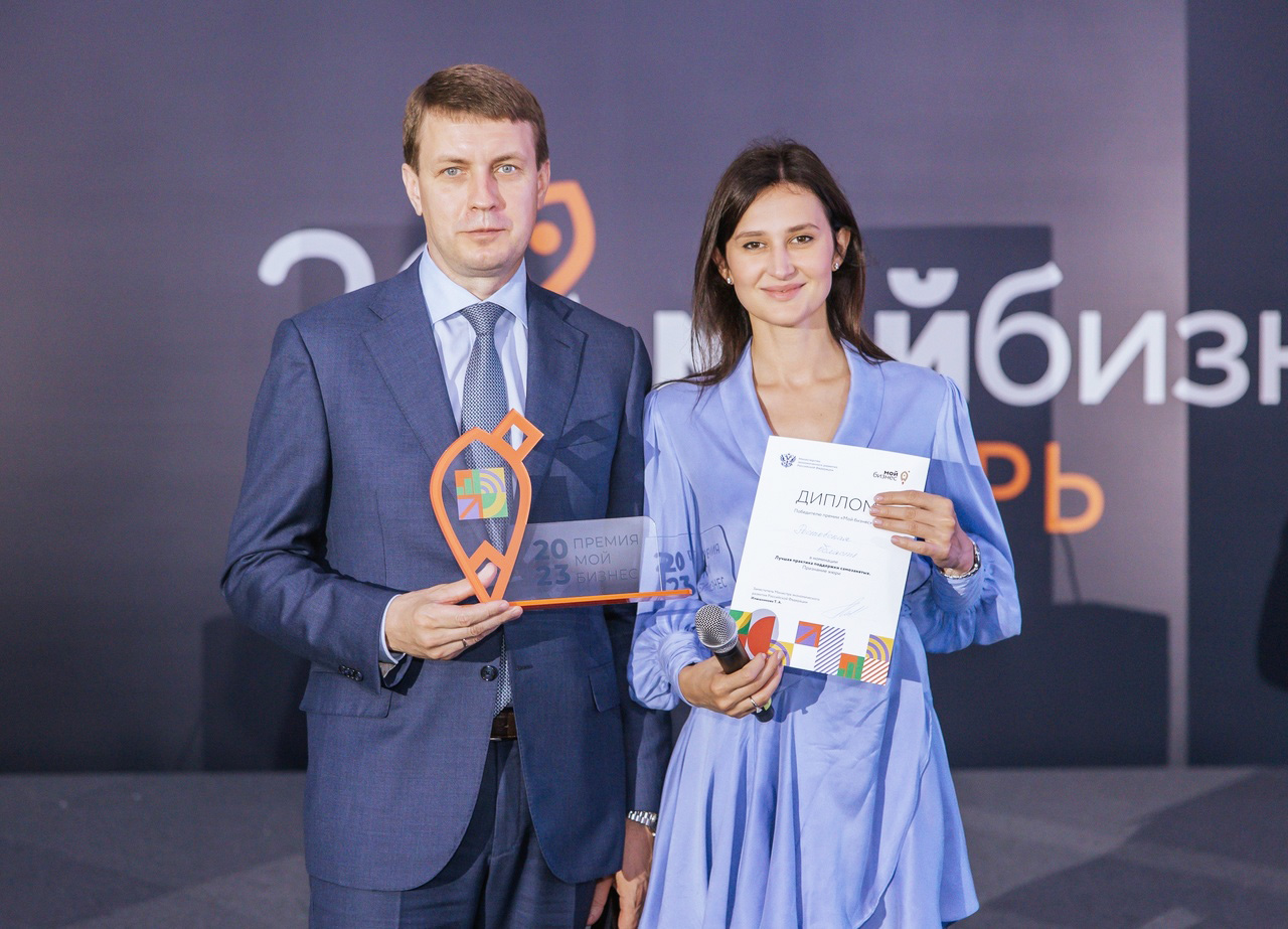 Центр «Мой бизнес» Ростовской области победил в двух номинациях федеральной премии инфраструктуры поддержки предпринимательства