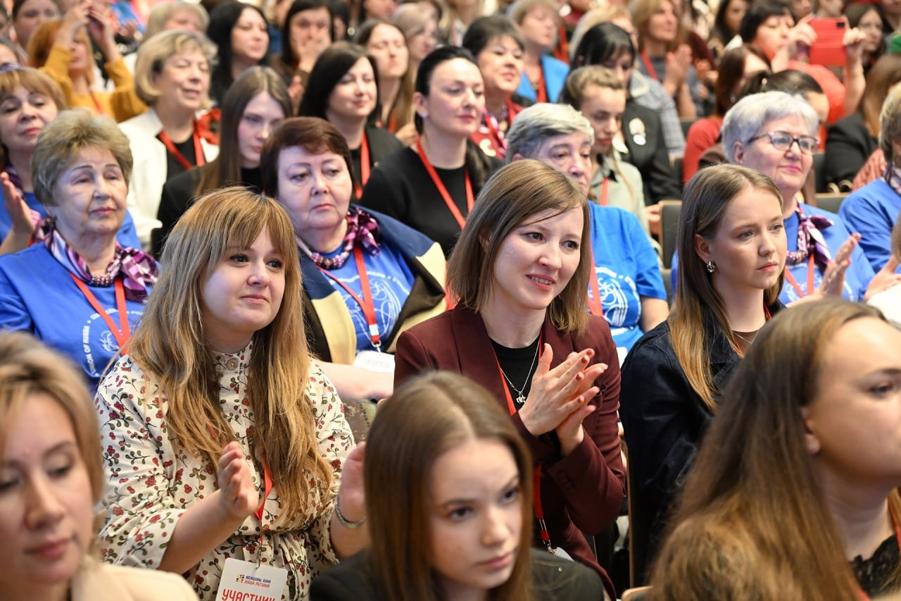 II региональный форум &laquo;Женщины Дона &ndash; душа региона&raquo;