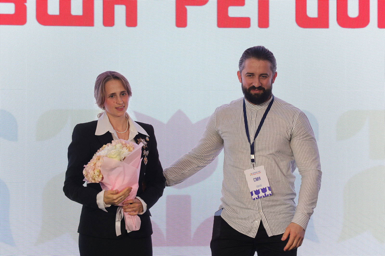 II региональный форум &laquo;Женщины Дона &ndash; душа региона&raquo;