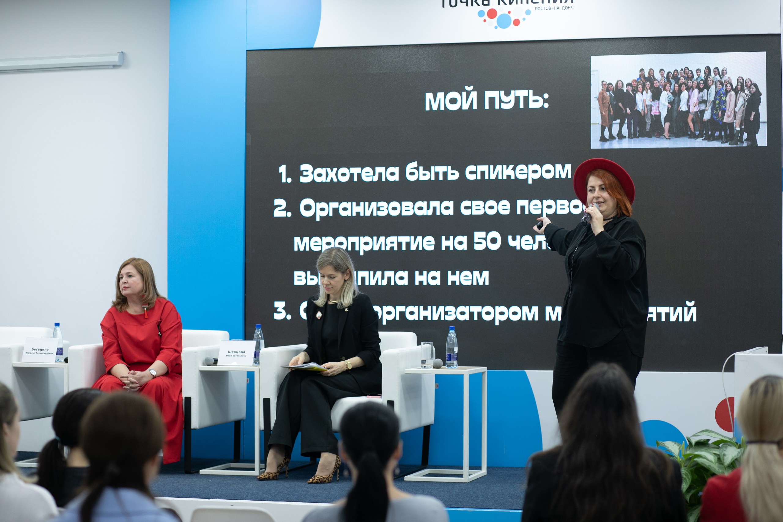 Бизнес-форум &laquo;ЖЕНЩИНА 2.0: ТА, КОТОРАЯ СМОГЛА&raquo;