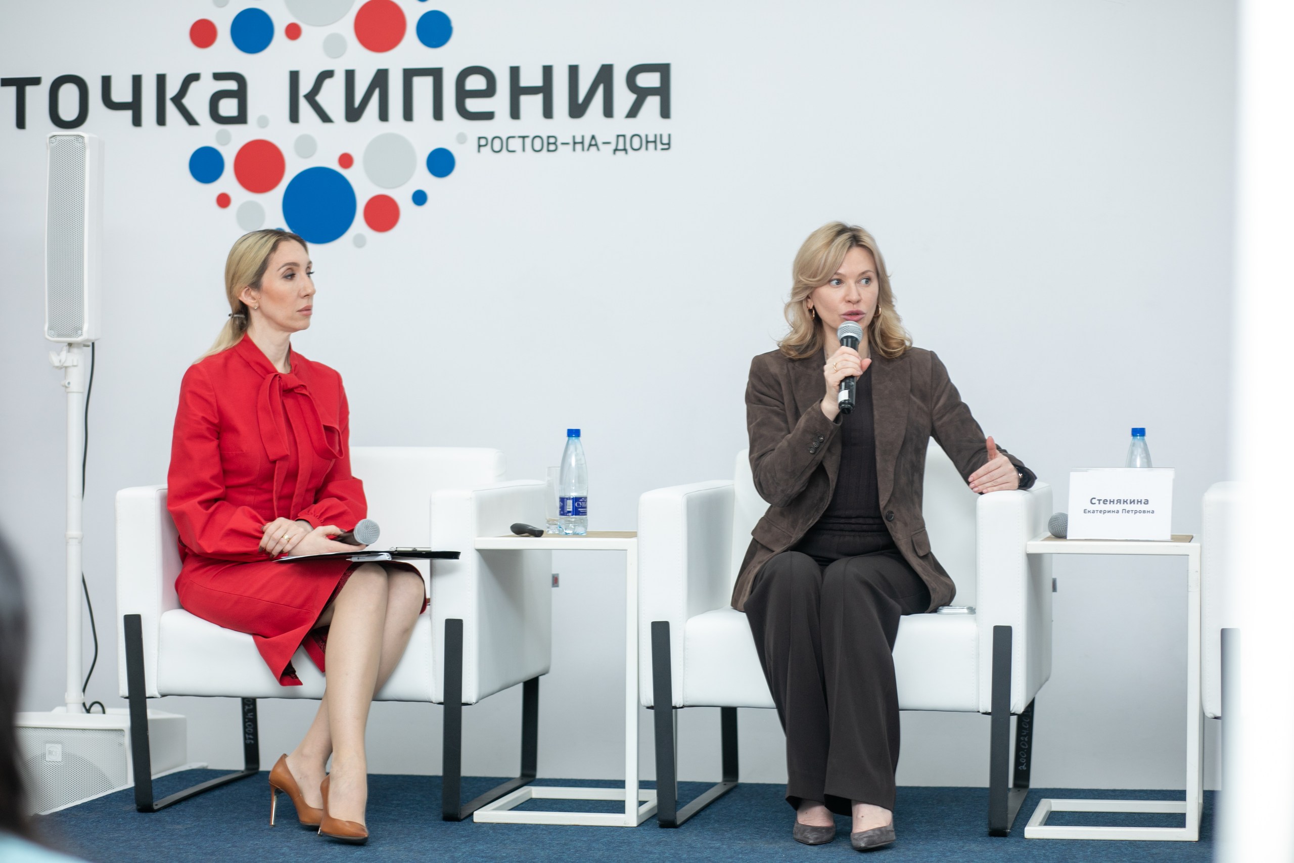 Бизнес-форум &laquo;ЖЕНЩИНА 2.0: ТА, КОТОРАЯ СМОГЛА&raquo;