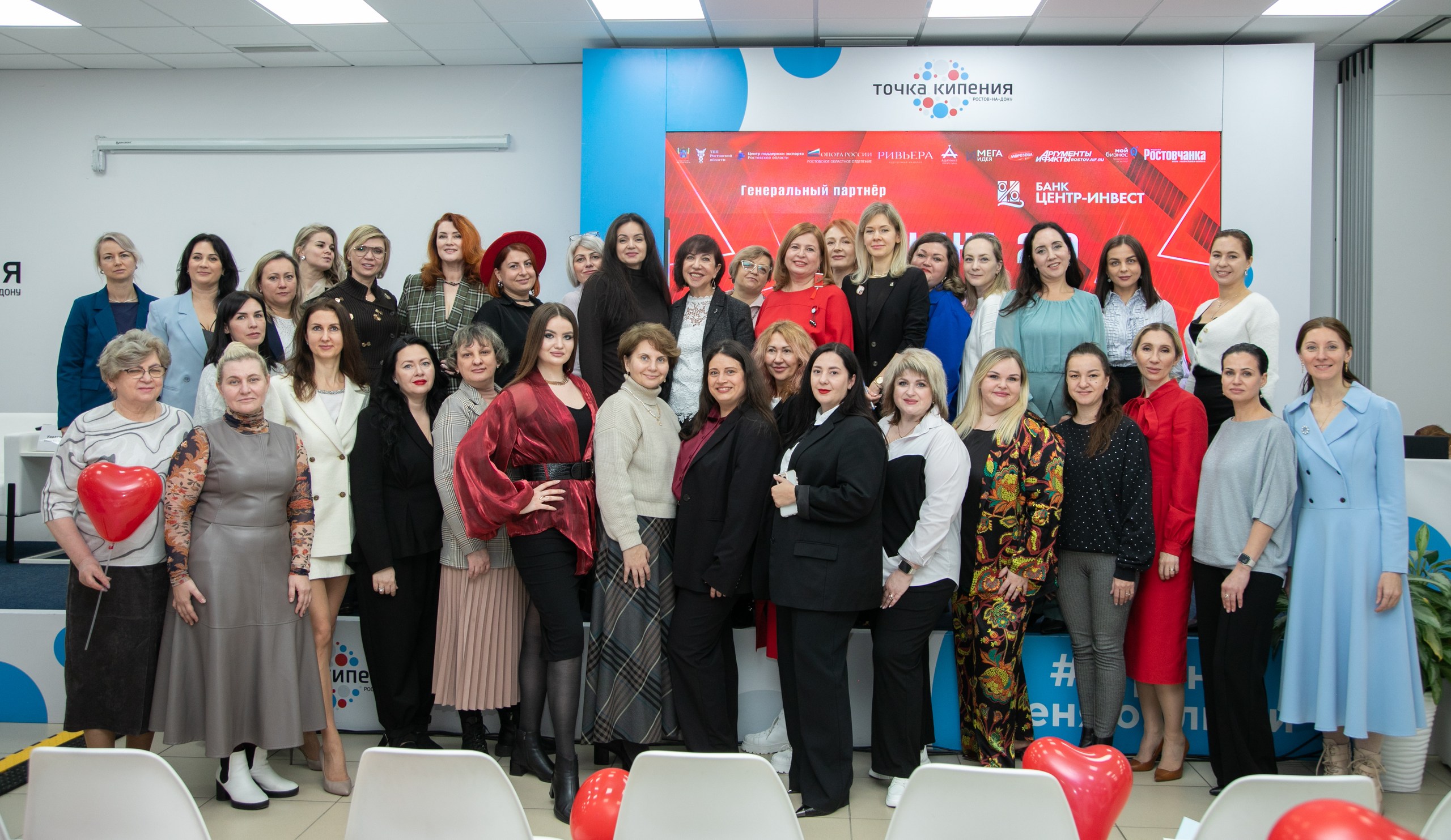 Бизнес-форум &laquo;ЖЕНЩИНА 2.0: ТА, КОТОРАЯ СМОГЛА&raquo;