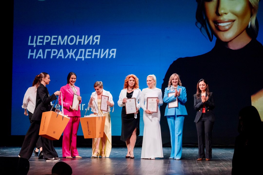 Премия «Женщина-Лидер» – 2025