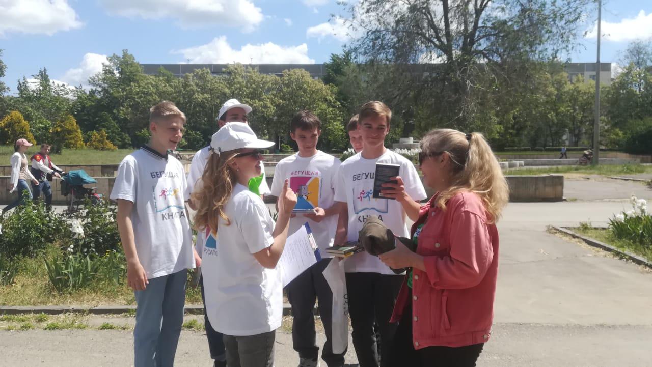 Женсовет города Волгодонска