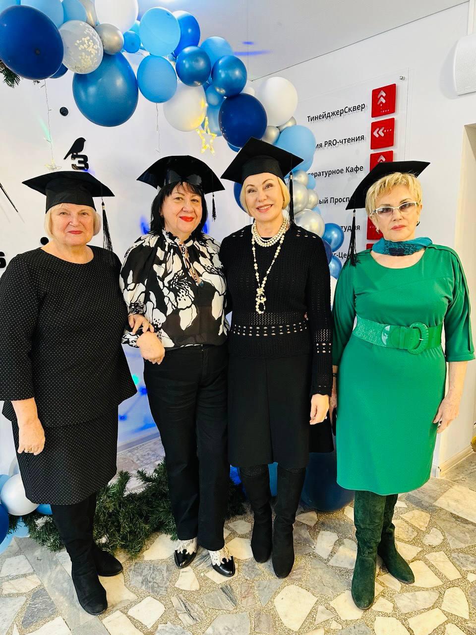 Женсовет города Волгодонска