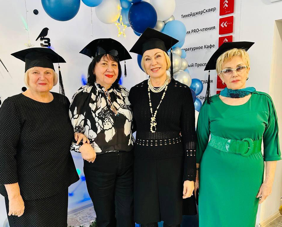 Женсовет города Волгодонска