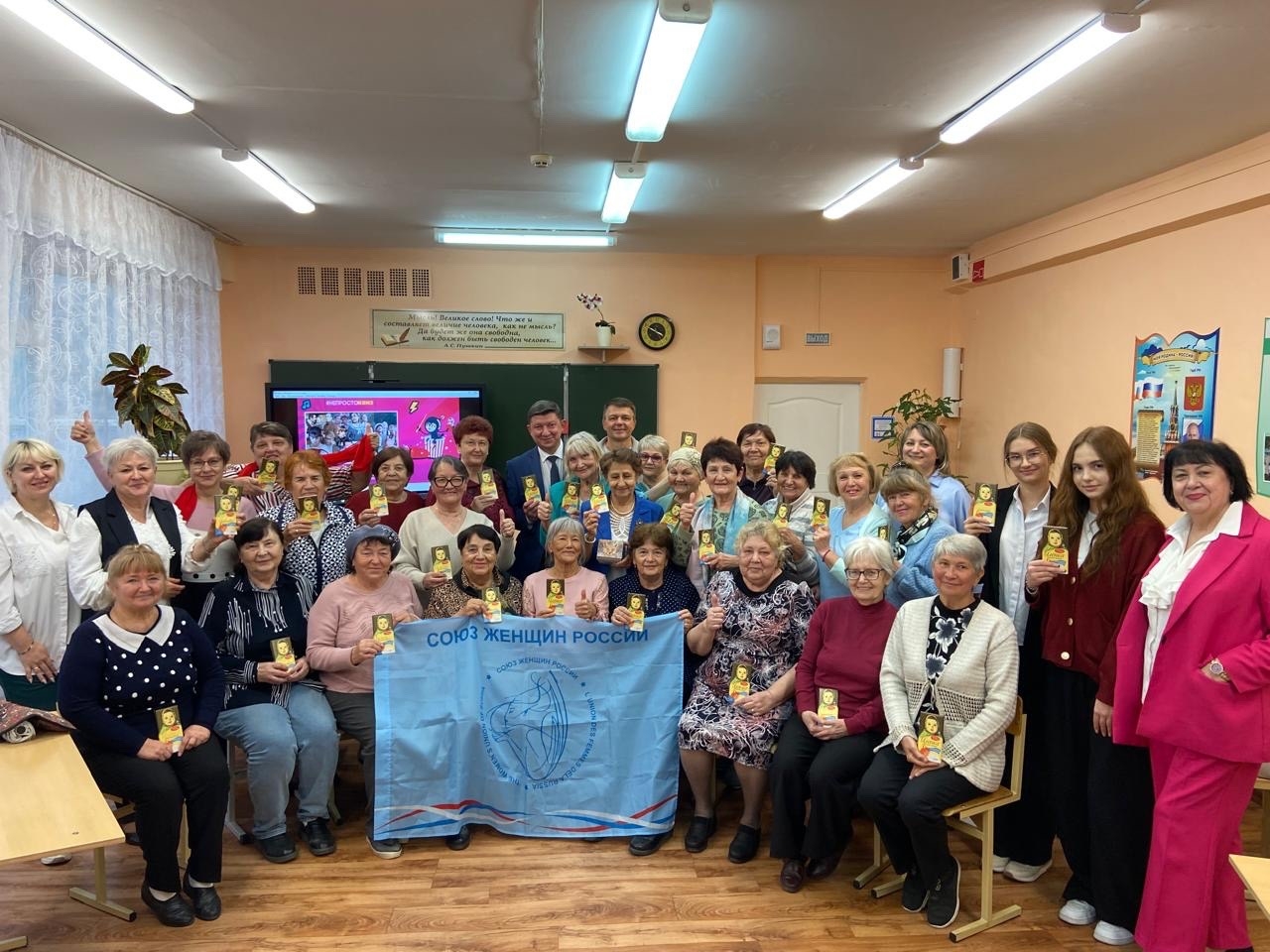 Женсовет города Волгодонска