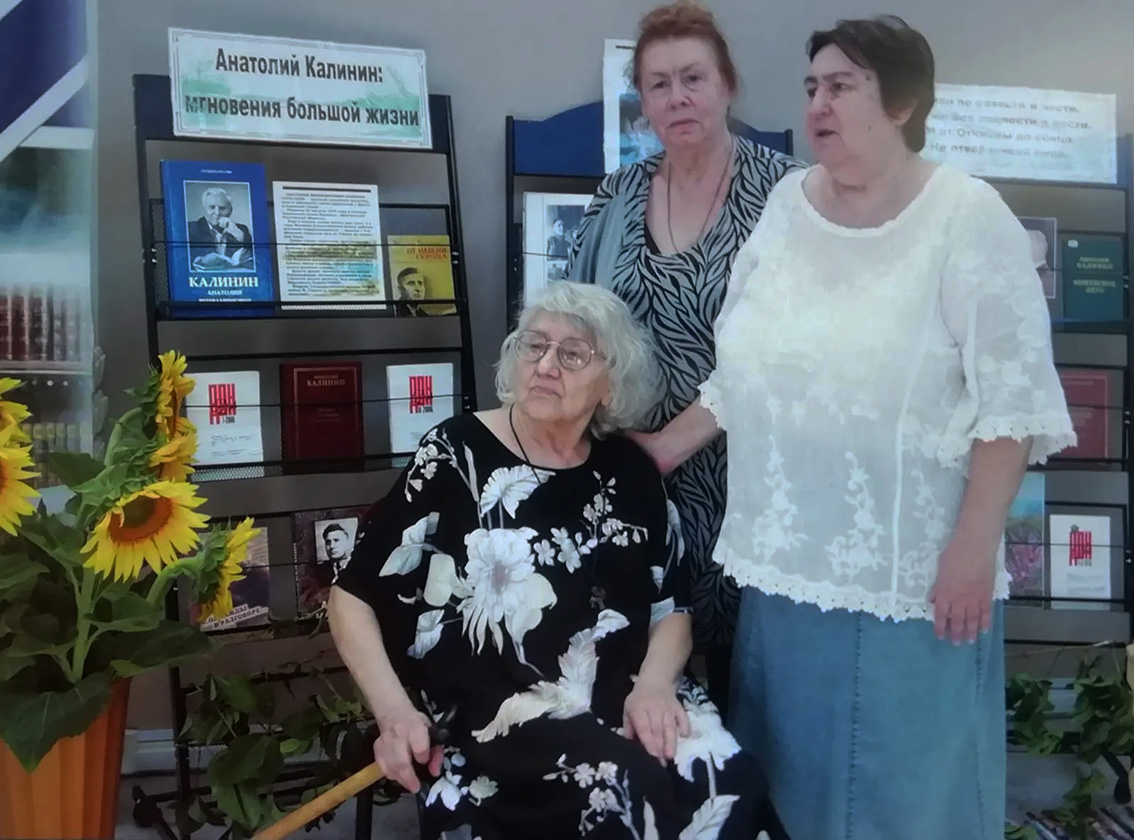 Торжества в честь 110-летия со дня рождения писателя Анатолия Калинина